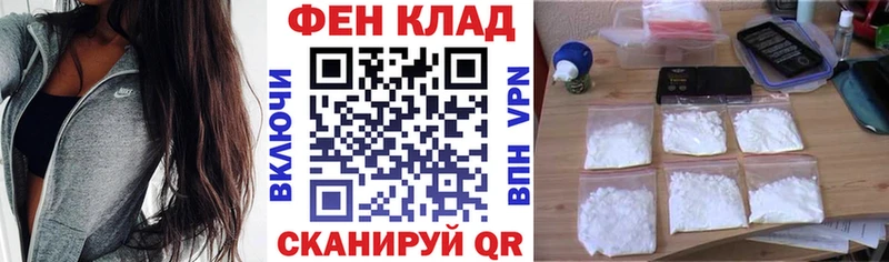 АМФЕТАМИН Розовый  мега ссылки  Курск 