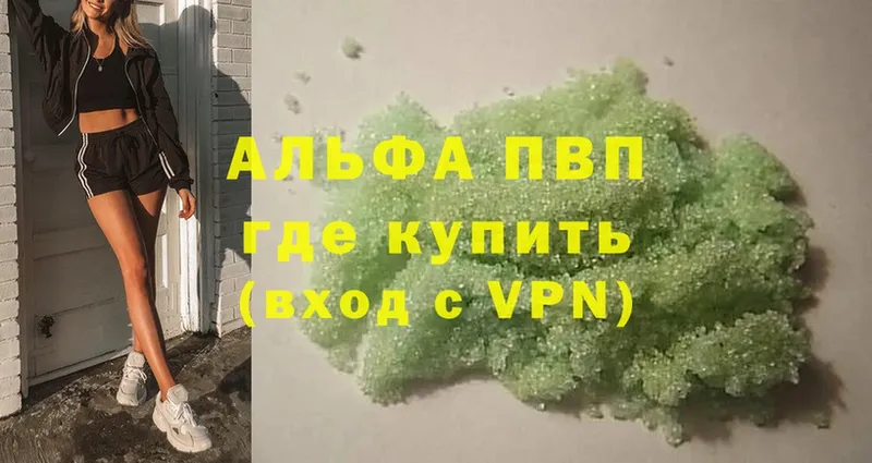 дарнет шоп  hydra зеркало  Альфа ПВП Соль  Курск 