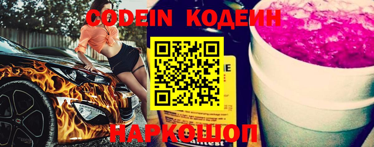 Кокаин Курск