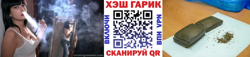 ОМГ ОМГ ссылка  Курск  ГАШ индика сатива 