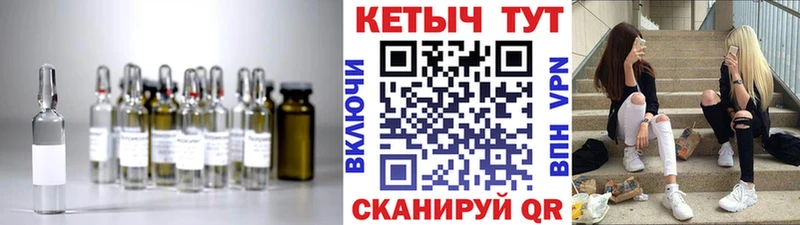 Кетамин VHQ  Курск 