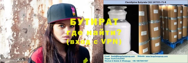 не бодяженный Лабытнанги
