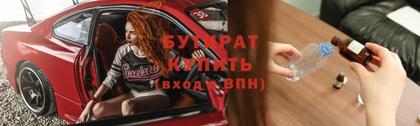 Альфа ПВП Лагань