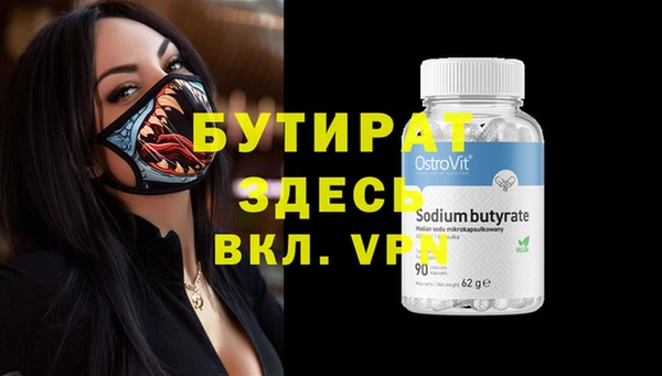 не бодяженный Лабытнанги