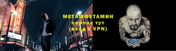 Альфа ПВП Лагань