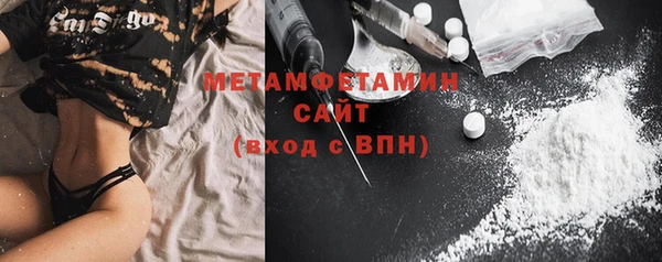 Альфа ПВП Лагань