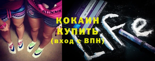 бошки Кострома