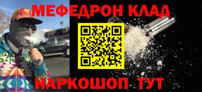 соль курить ск Гусь-Хрустальный