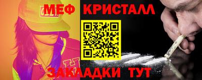синтетический гашиш Гусев