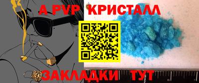 синтетический гашиш Гусев