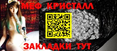 стафф Гусиноозёрск