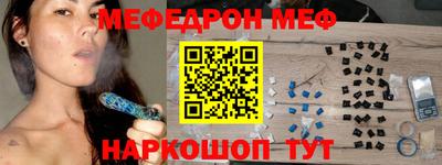 стафф Гусиноозёрск