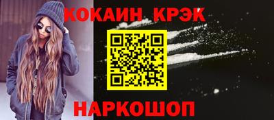 марки lsd Донецк