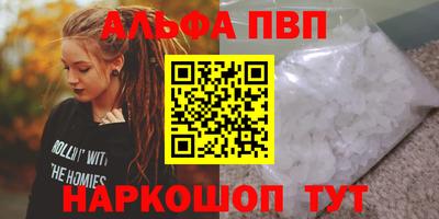 марки lsd Донецк