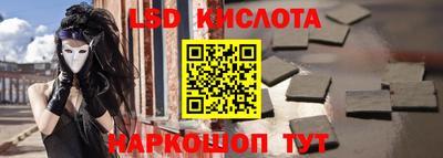 соль курить ск Гусь-Хрустальный