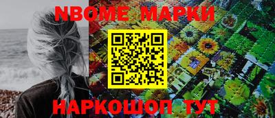 синтетический гашиш Гусев
