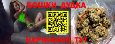 синтетический гашиш Гусев