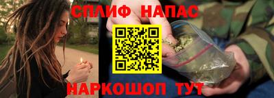 соль курить ск Гусь-Хрустальный
