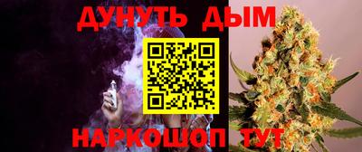 синтетический гашиш Гусев