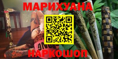 марки lsd Донецк