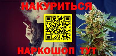 синтетический гашиш Гусев