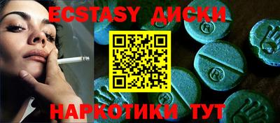 MDMA Дубна