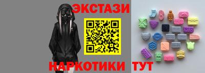 марки lsd Донецк