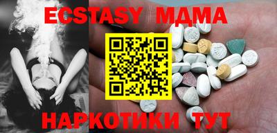 ГАЛЛЮЦИНОГЕННЫЕ ГРИБЫ Донской