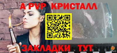 соль курить ск Гусь-Хрустальный