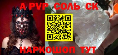 синтетический гашиш Гусев