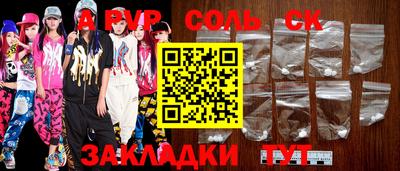 стафф Гусиноозёрск