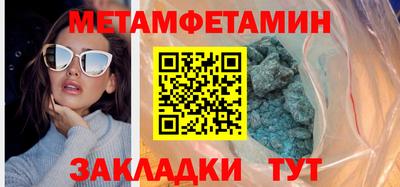 стафф Гусиноозёрск