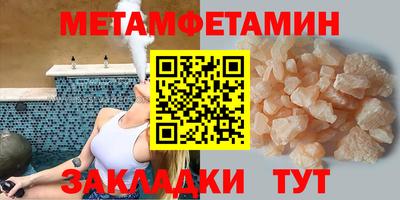 стафф Гусиноозёрск
