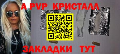 марки lsd Донецк