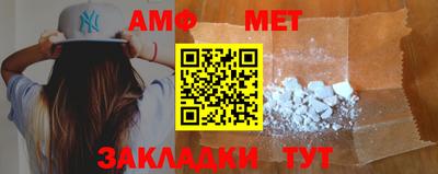 стафф Гусиноозёрск