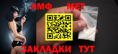 стафф Гусиноозёрск