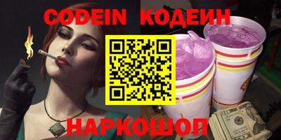 марки nbome Азнакаево