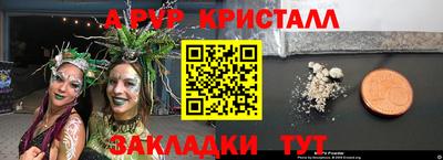 соль курить ск Гусь-Хрустальный