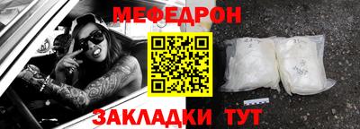 стафф Гусиноозёрск
