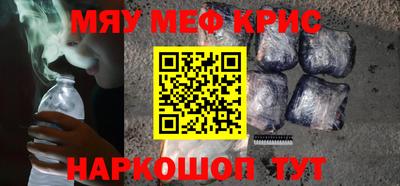 стафф Гусиноозёрск