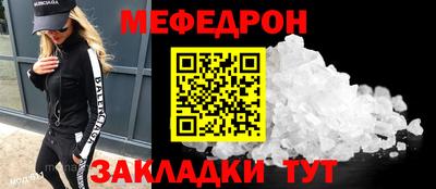 стафф Гусиноозёрск