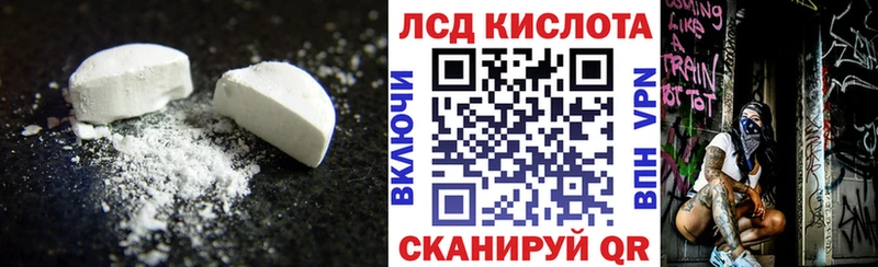 ЛСД экстази ecstasy  кракен зеркало  Курск  купить наркотик 