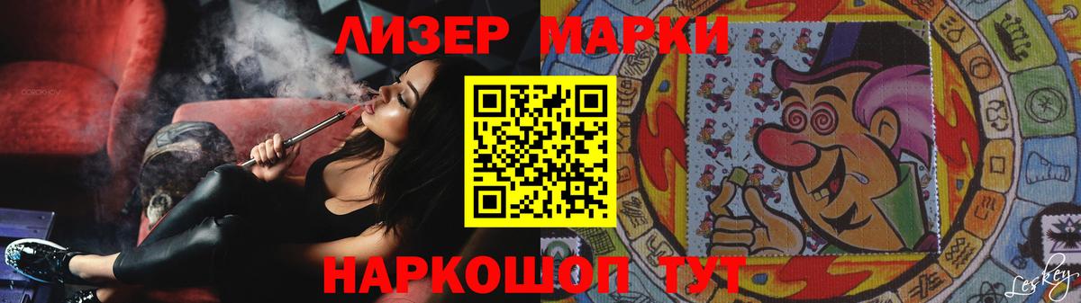 LSD-25 экстази ecstasy Курск