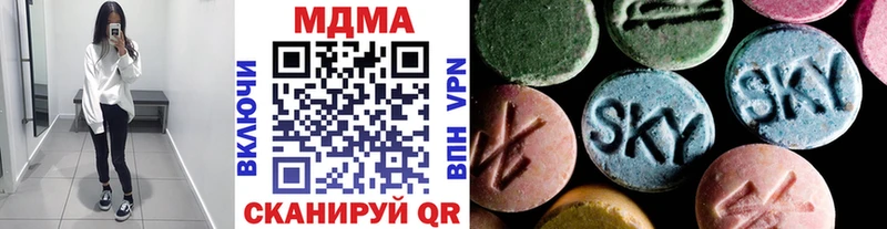МДМА молли  Курск 