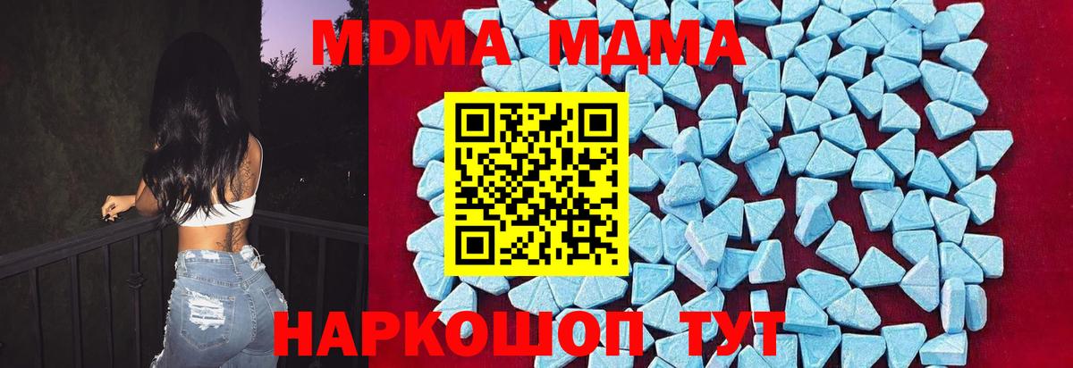 Мефедрон  Кокаин  Курск  Вход с VPN  Круглые  ГАШИШ  Каннабис 