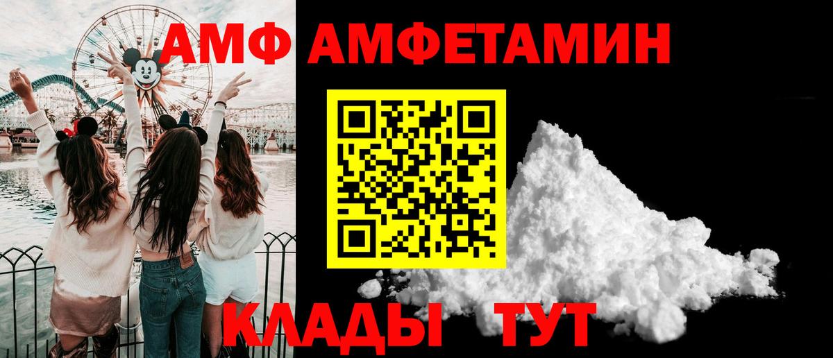 МЕТАМФЕТАМИН винт Курск