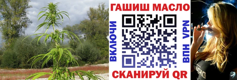 ТГК вейп Курск