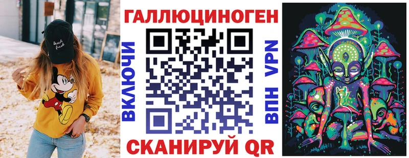 наркота  Курск  Псилоцибиновые грибы мухоморы 