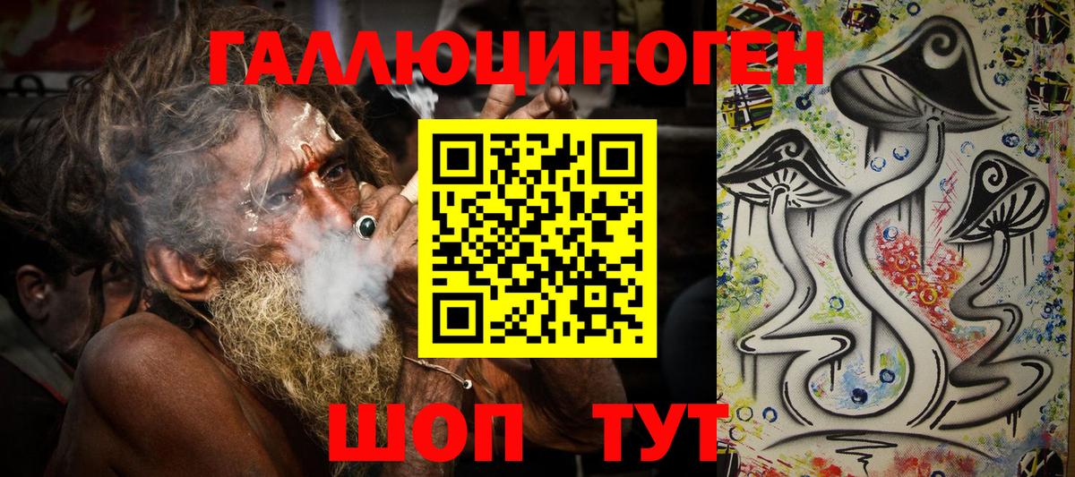 Псилоцибиновые грибы MAGIC MUSHROOMS Курск