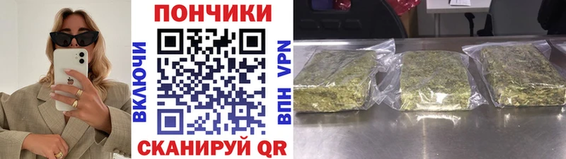 Бошки марихуана White Widow  Курск 